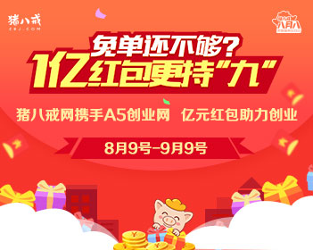 华人夫妇豪宅失踪1年